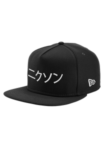 Cappello Snapback Major League - Nero View 1