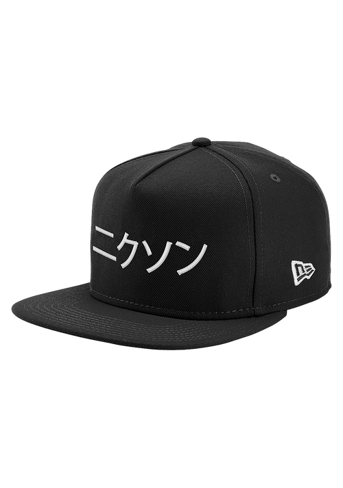 Cappello Snapback Major League - Nero