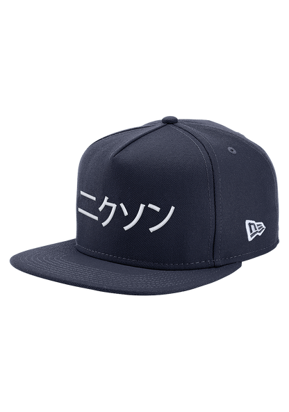 Cappello Snapback Major League - Blu navy View 1